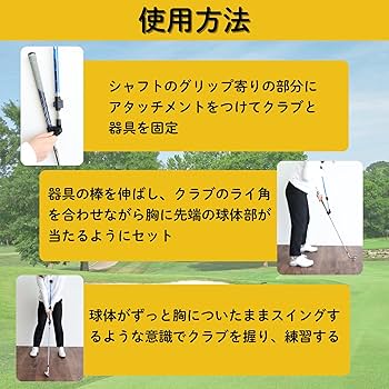 Angular Motion ゴルフ練習器具 Golf Style ゴルフ スイング 練習器具 スイングトレーナー 音